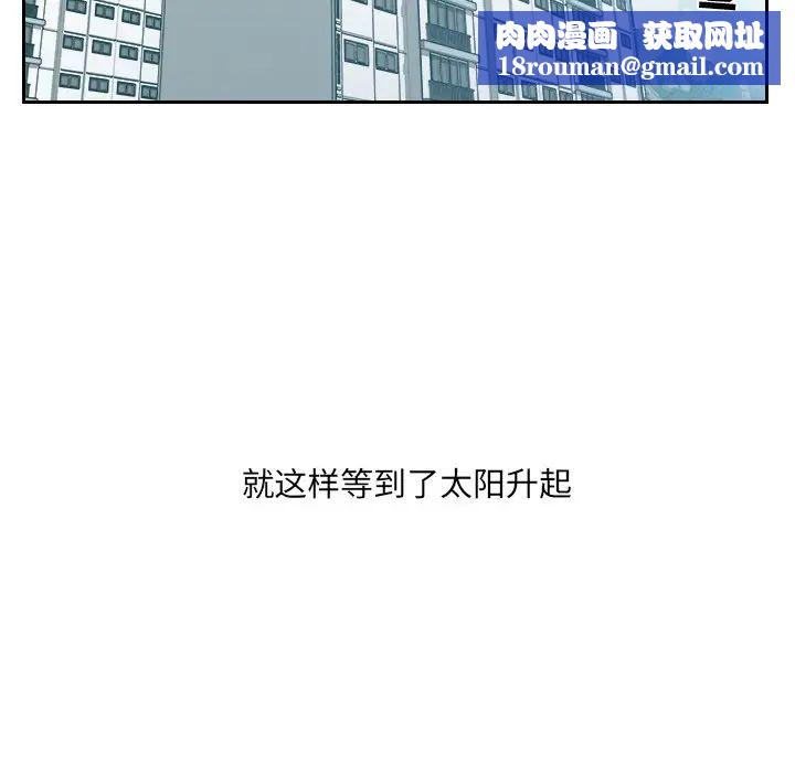 她的怪癖第13话