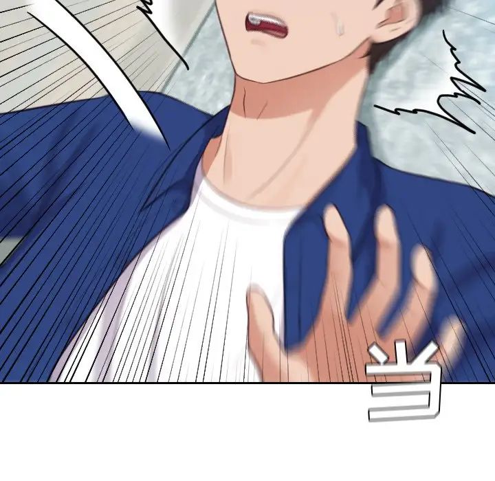 她的怪癖第13话