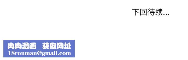 她的怪癖第13話