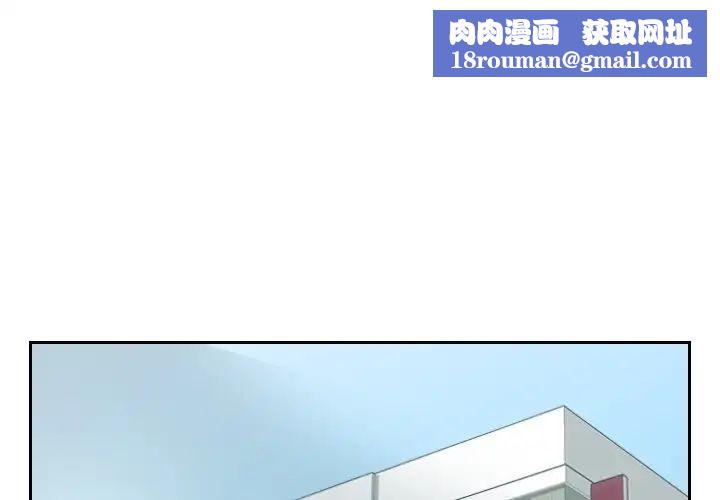 她的怪癖第14话