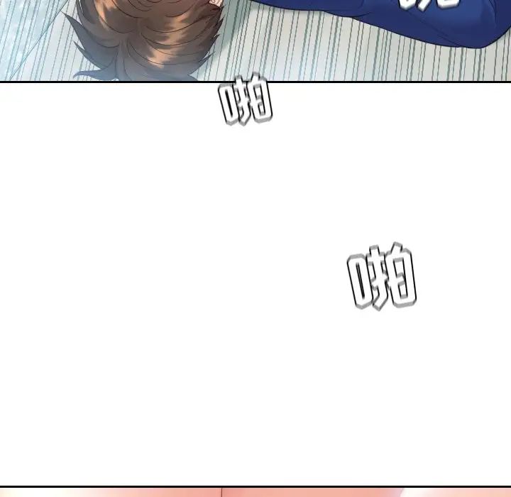 她的怪癖第14話