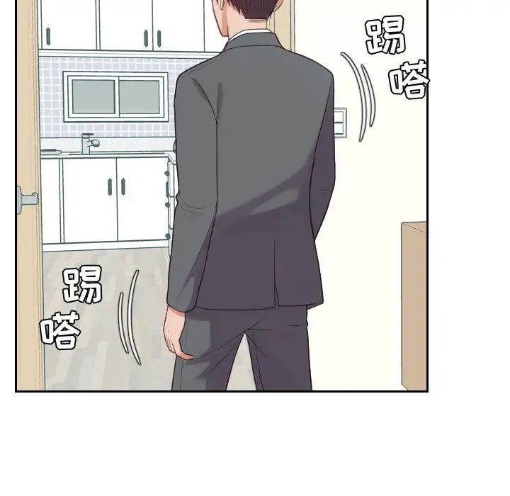 她的怪癖第14话