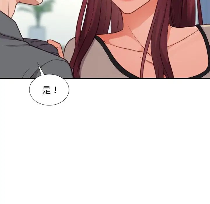 她的怪癖第15話