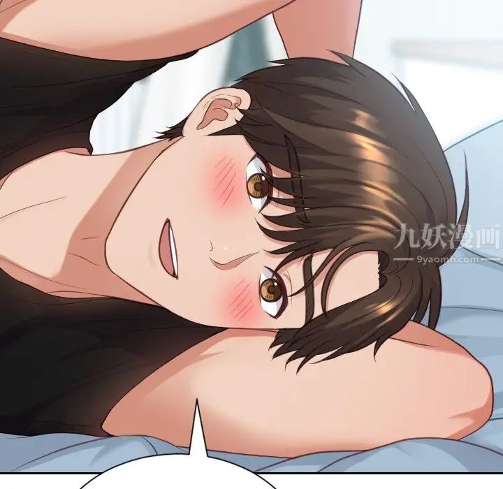 她的怪癖第15话