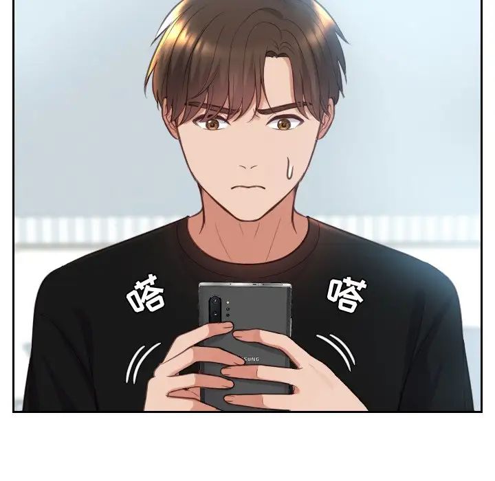 她的怪癖第15话