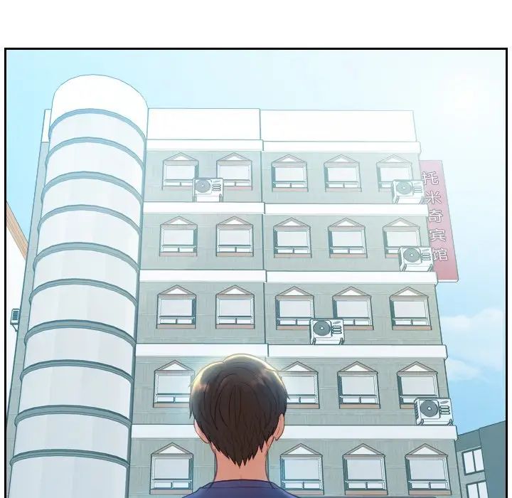 她的怪癖第15話