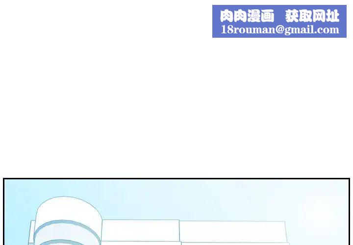 她的怪癖第16话