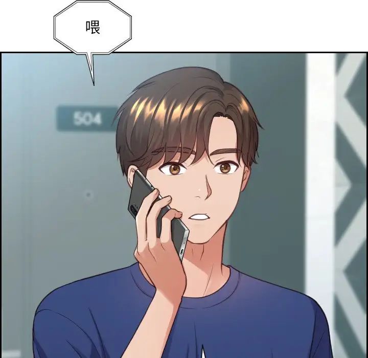 她的怪癖第16話