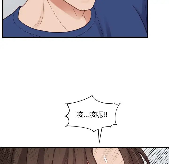 她的怪癖第17话