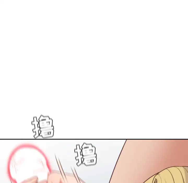 她的怪癖第17話