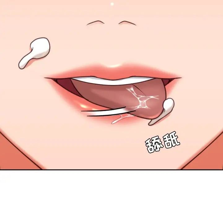 她的怪癖第17话