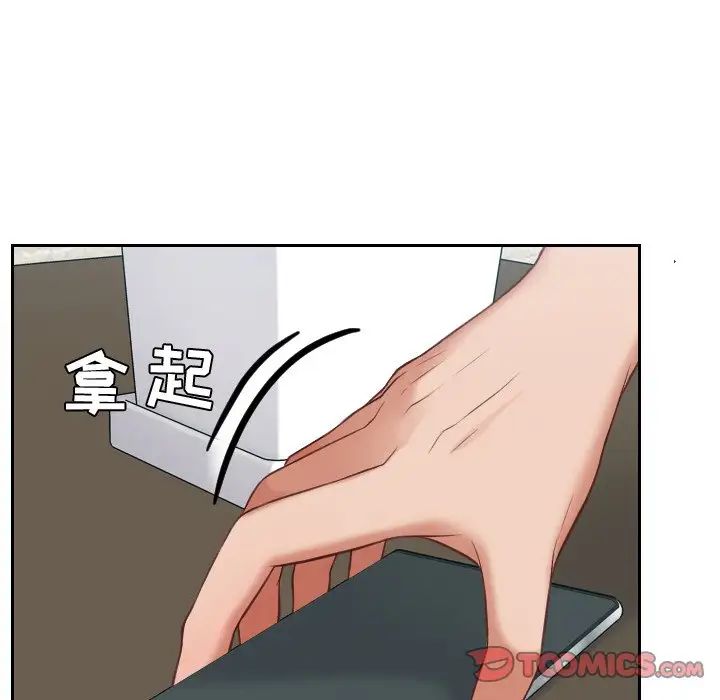 她的怪癖第17话