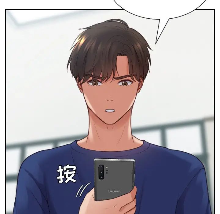 她的怪癖第17話