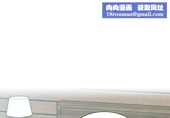 她的怪癖第18话