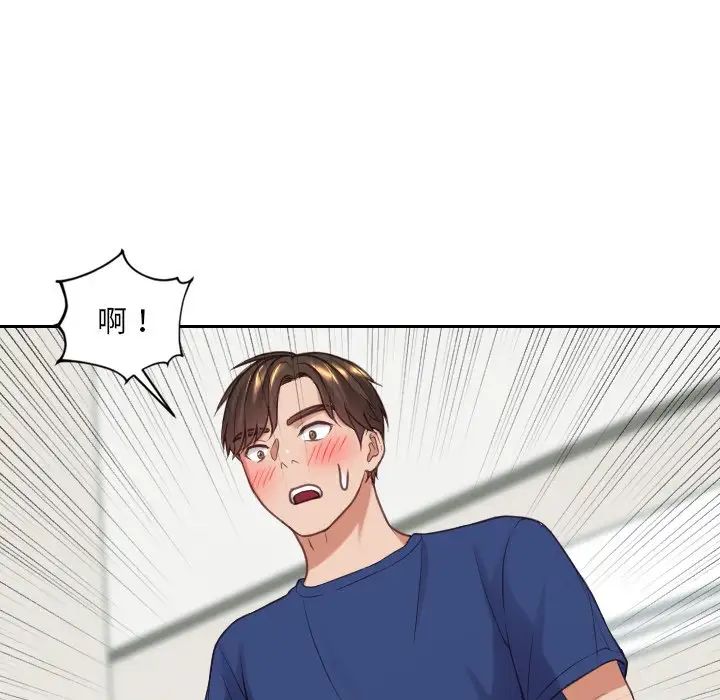 她的怪癖第18话