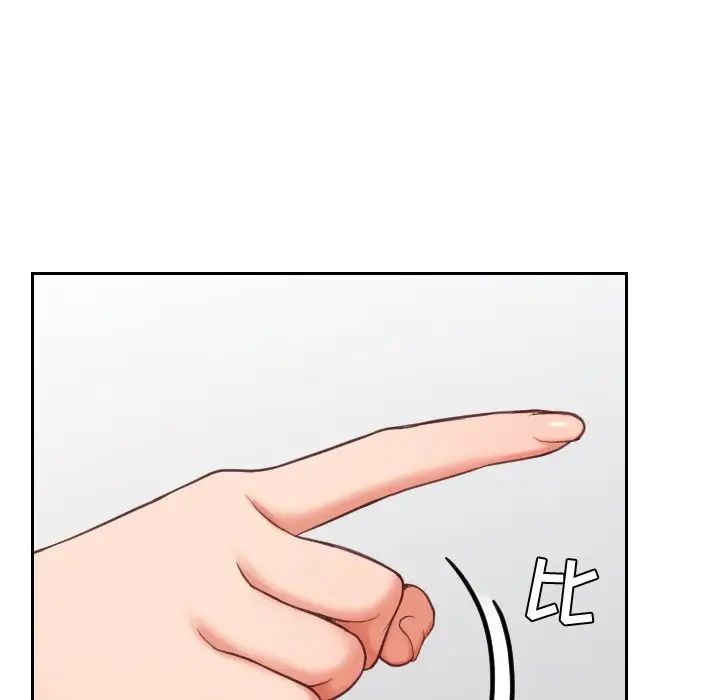 她的怪癖第18话