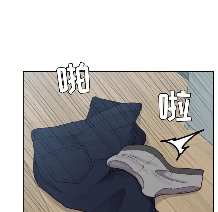 她的怪癖第18话