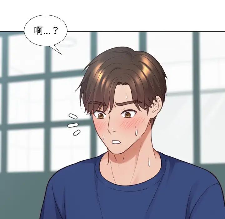 她的怪癖第19话