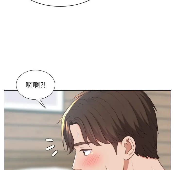 她的怪癖第20话