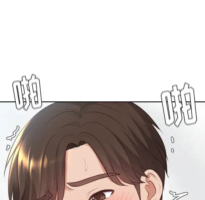 她的怪癖第20話