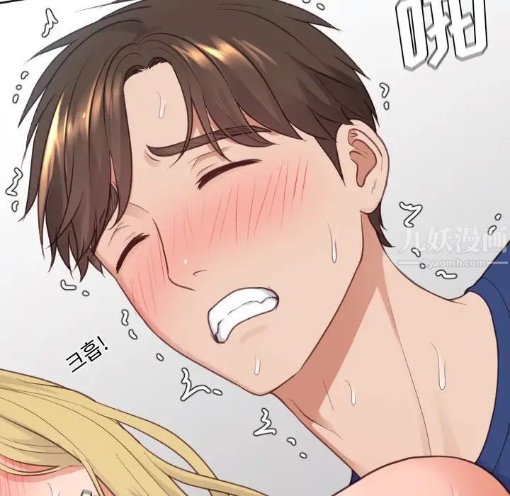 她的怪癖第20话