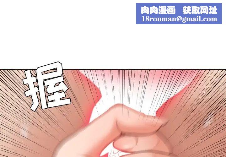 她的怪癖第21話