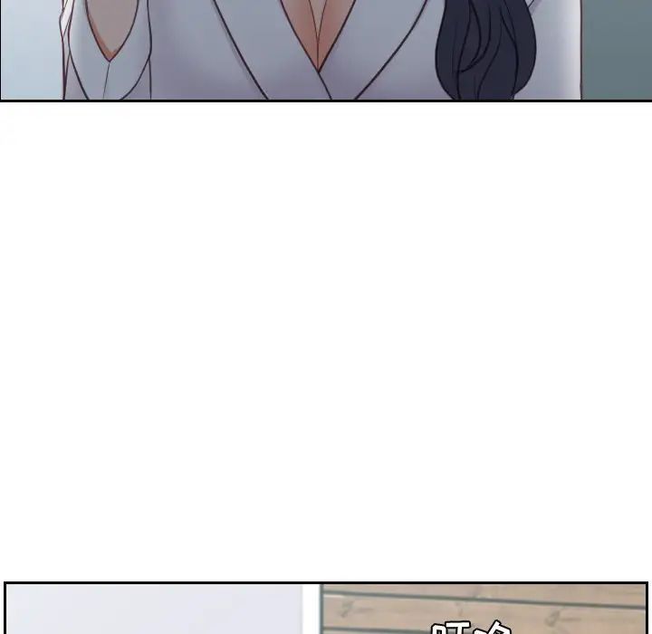 她的怪癖第21话