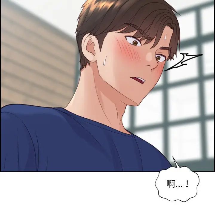 她的怪癖第21话