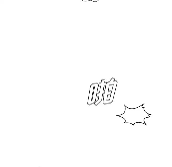 她的怪癖第21話