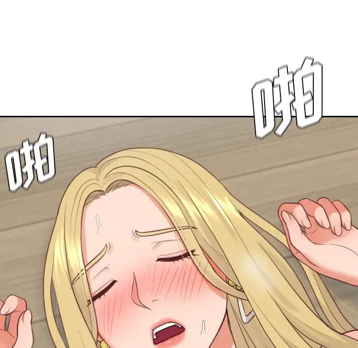 她的怪癖第21話