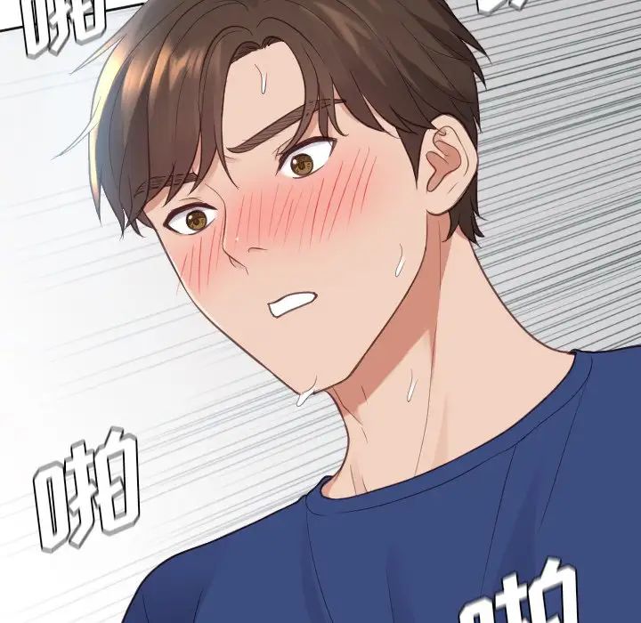 她的怪癖第21話