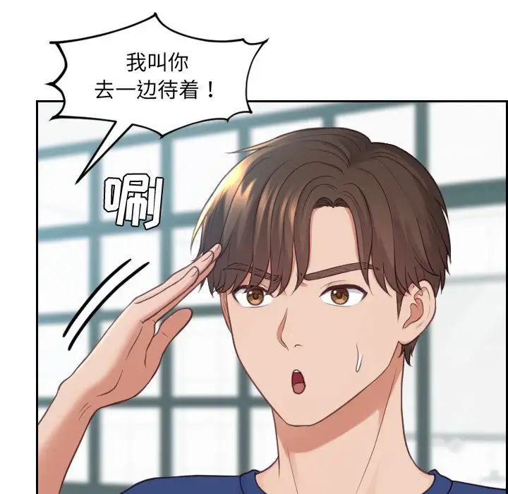 她的怪癖第22話