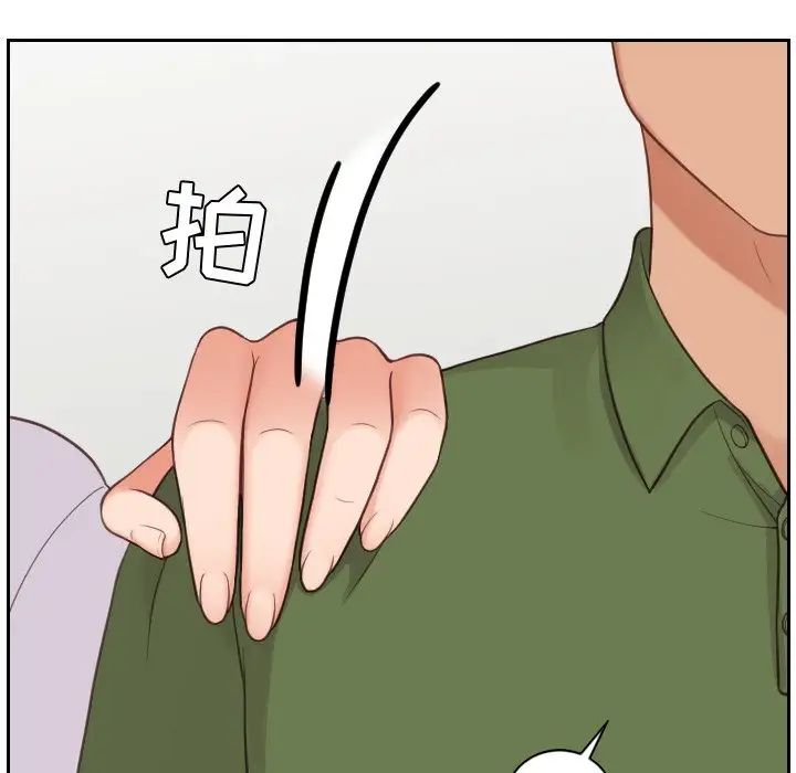 她的怪癖第22話