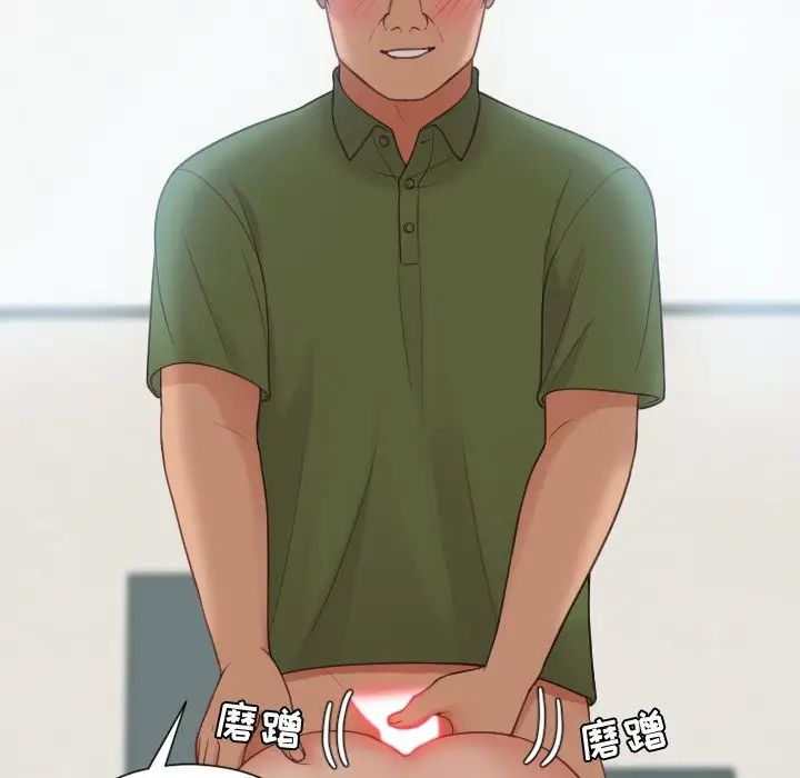 她的怪癖第22話