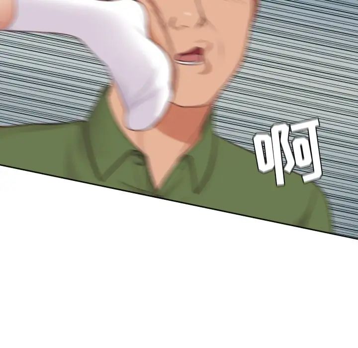 她的怪癖第22話