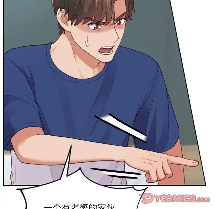 她的怪癖第23话