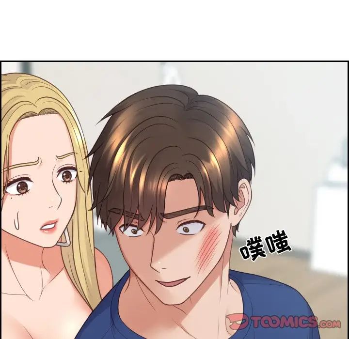 她的怪癖第23话