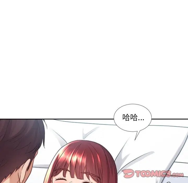 她的怪癖第23话