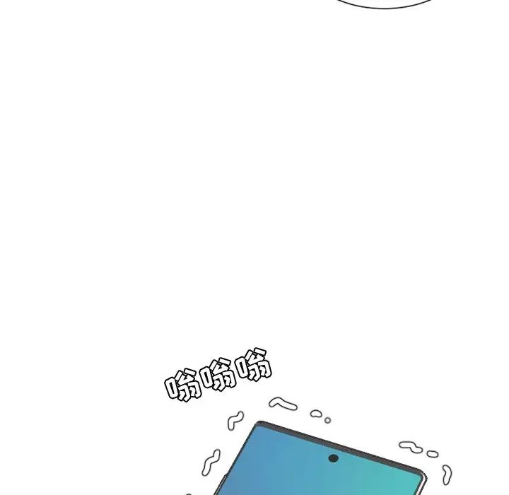 她的怪癖第23话