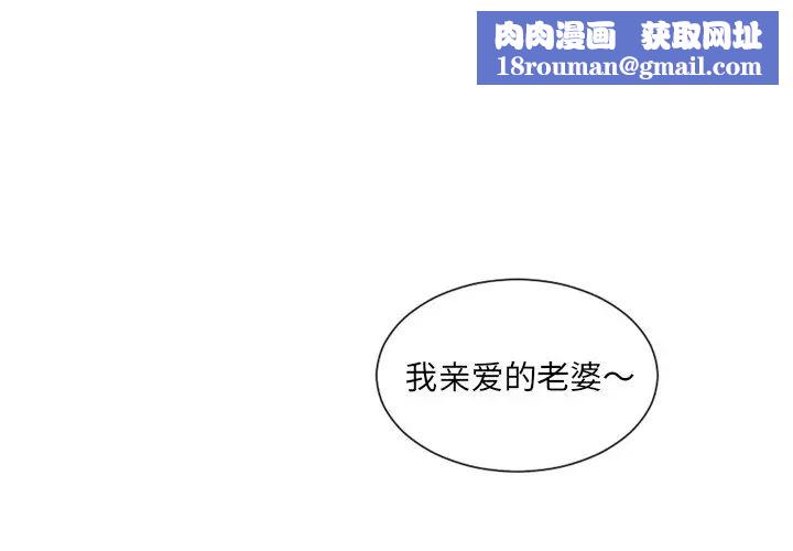 她的怪癖第24話