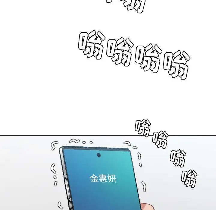 她的怪癖第24话