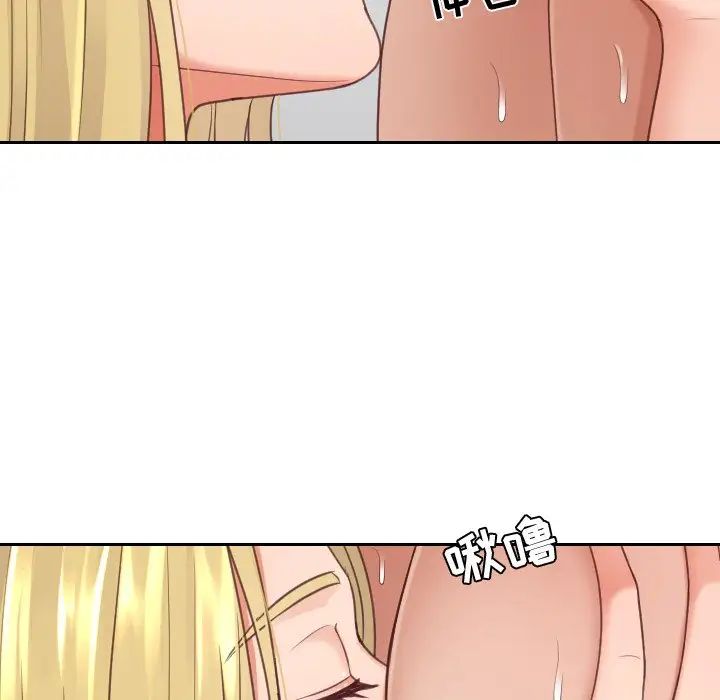 她的怪癖第25话