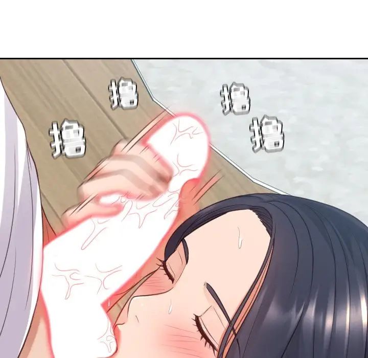 她的怪癖第25话