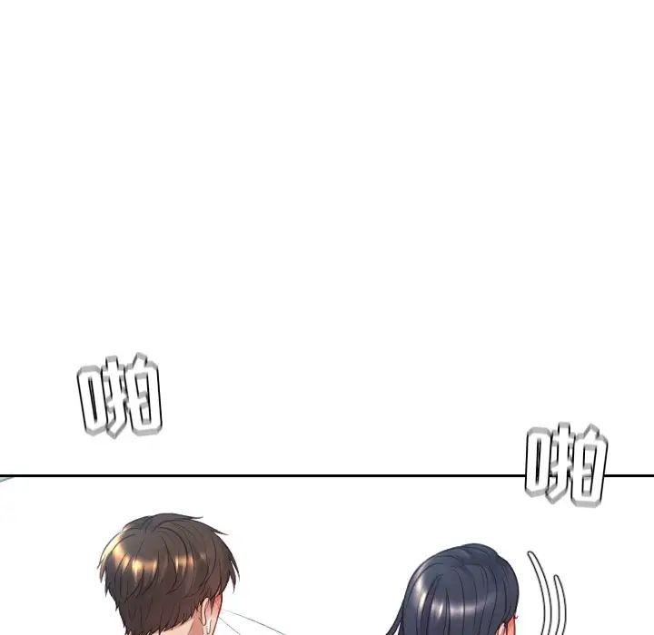 她的怪癖第25话