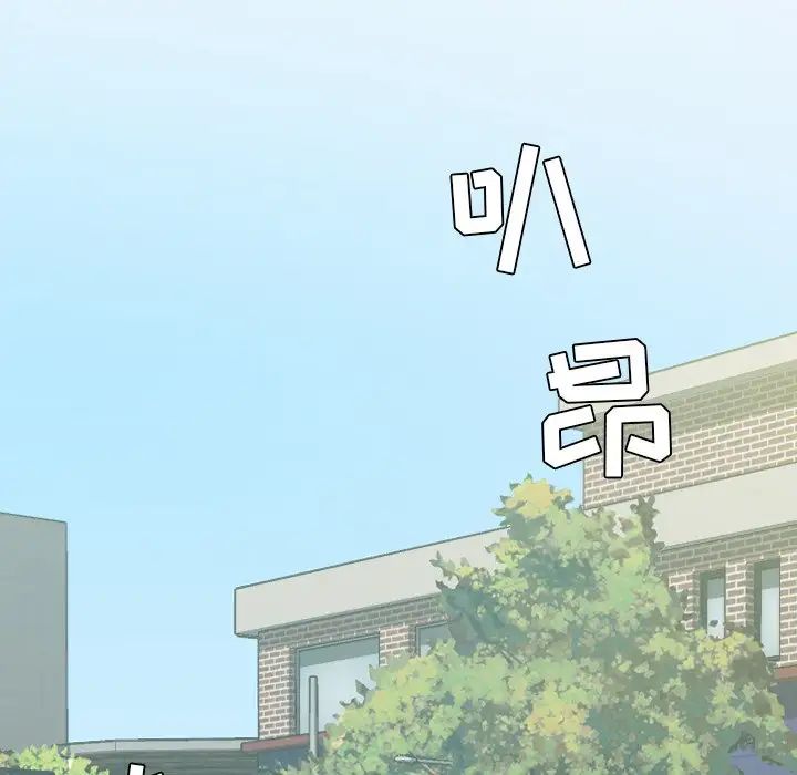 她的怪癖第25话