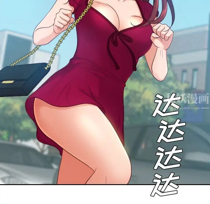 她的怪癖第26話