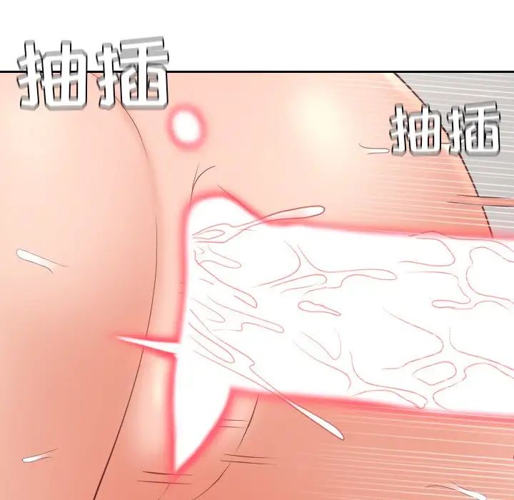 她的怪癖第26話