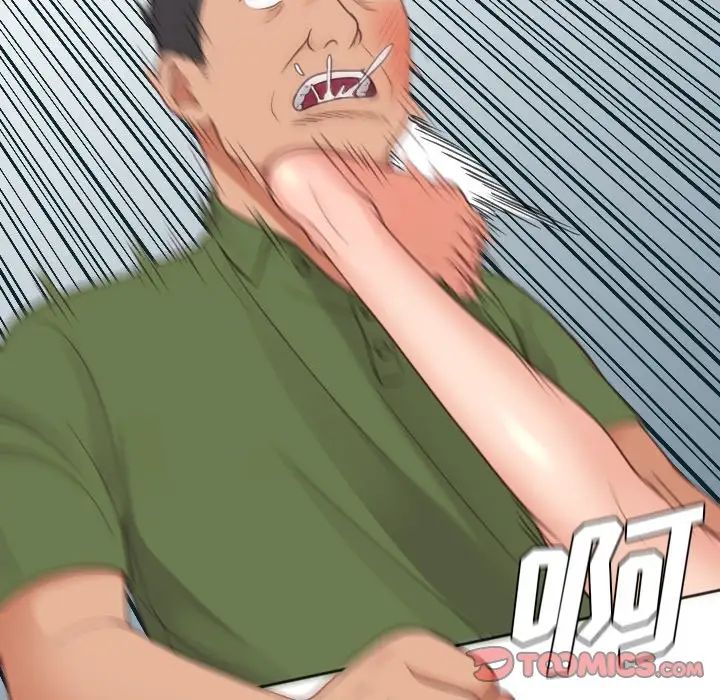 她的怪癖第26话