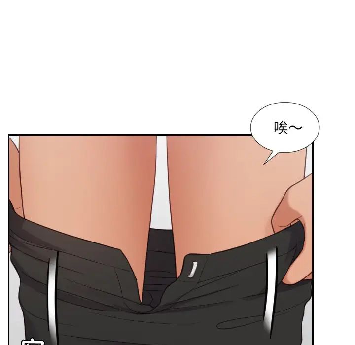 她的怪癖第26话