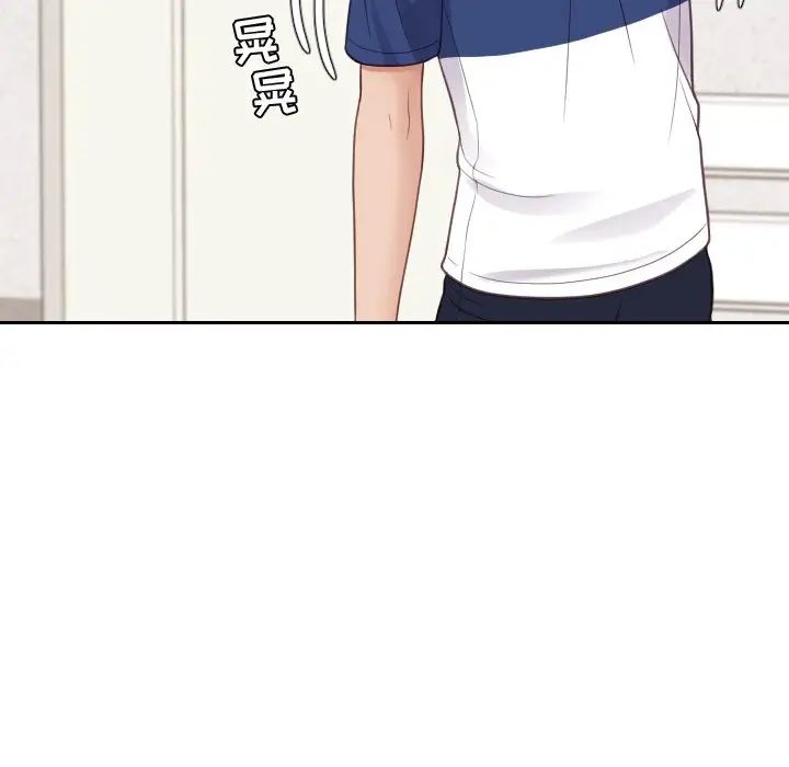 她的怪癖第26話